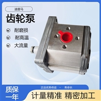 DUPLOMATIC齿轮泵GP30264R97F20N盒装质保一年