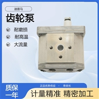 货期短 持久耐用GP30337R97F20N意大利DUPLOMATIC齿轮泵