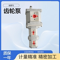 三联齿轮泵GP3F0394R97F20N+GP1M0061RF20N+GP1R0041RF20N