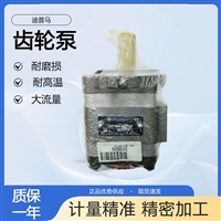货期短IGP3-006-R05/11N迪普马DUPLOMATIC内啮合齿轮泵