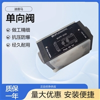 液压阀MVPP-D/50意大利DUPLOMATIC先导式单向阀