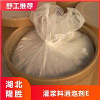 有机硅粉体消泡剂