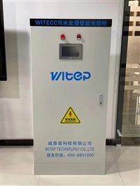 威泰普-司水云官智能电控柜结构