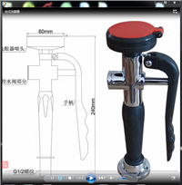 紧急台式洗眼器