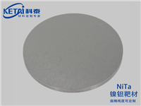 镍钽靶材