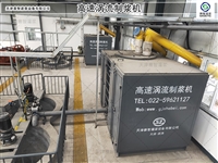 搅拌制浆输送一体机 矿山制浆机 快速制配浆液设备 移动注浆站