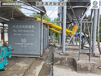 高速涡流制浆机 快速搅拌一体机 煤矿防灭火防治水制浆站 赛智灌浆