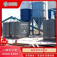 循环式高效制浆系统 防灭火制浆机 注浆防灭火系统 矿用搅拌机