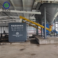 高速涡流制浆机 制浆专用设备