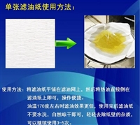 食用油 煎炸油 起酥油 卷装食品级过滤纸厂家直供