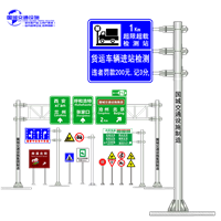 国城交通标志牌车间