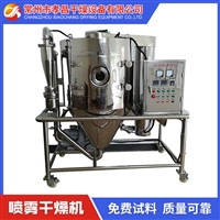 离心喷雾干燥机