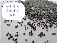 安蓝地钢丸钢砂生产流水线