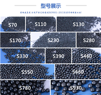 抛丸子生产 价格 河南钢丸