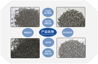 电机壳清砂钢丸型号 S550国标钢丸 1.5钢丝切丸