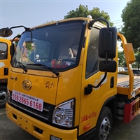 解放清障车 平板清障车 道路救援拖车