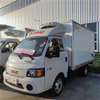 江淮冷藏车
