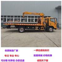 东风多利卡D8上装徐工4吨直臂随车吊