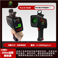 便携式激光甲烷遥测仪