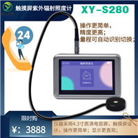 全触摸屏紫外辐射照度计XY-S280