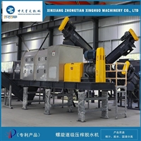 中天星火 木糖渣玉米芯渣 操作简单 螺旋挤干设备