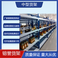 Zhengzhou Shelf Factory Metal Display Rack