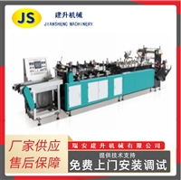 Zhejiang Zhongfeng Bottom Sealing Integrated Bag Making Machine Paper Bag Machine Coated Paper Bag Making Machine Factory Supply