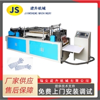 Fully automatic disposable long arm PE glove machine, plastic glove production machine