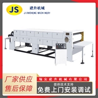 1200 type paper surface calendering machine