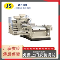 Three layer stretch film machine Two layer cling film machine Fully automatic winding film machine Casting film machine