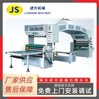 Water based oily roll paper laminating machine, fully automatic high-speed vertical laminating machine, laminating machine