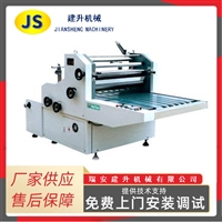 Manual paper feeding water-based laminating machine