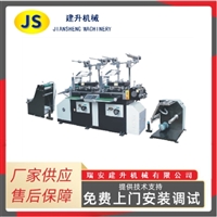 Paper sticker trademark multifunctional die-cutting machine, adhesive fully automatic die-cutting machine
