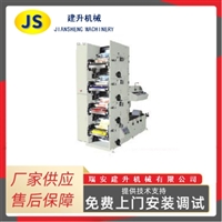 Full UV flexographic printing machine, fully automatic flexographic adhesive printing machine