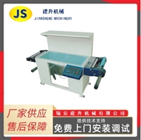 Paper trademark inspection machine PVC film inspection machine