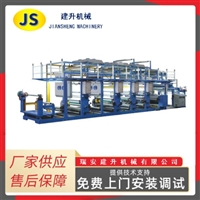 Four color printing, dyeing, embossing, cross cutting machine, printing, embossing, cross cutting integrated machine