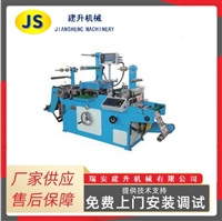 Automatic self-adhesive trademark die-cutting machine, roll material automatic die-cutting machine