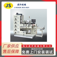 Fully automatic flexographic printing machine Fully automatic flexographic adhesive printing machine