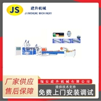 Plastic double-layer co extrusion sheet machine PP two-color plastic sheet machine