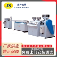 Three color beverage straw machine, beverage straw extruder, plastic straw molding machine