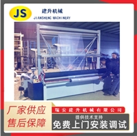 Transparent plastic film exhibition machine packaging plastic film exhibition machine
