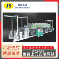 Fully automatic immersion dyeing machine, paper dyeing machine, industrial immersion dyeing machine