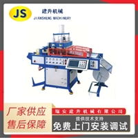 Multi functional plastic pressure thermoforming machine