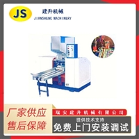 Beverage tube fully automatic bending machine, plastic bendable straw machine, straw machine