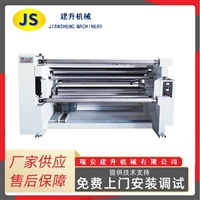 Kraft paper slitting machine, fully automatic microcomputer high-speed slitting machine, film slitting machine