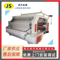 Film paper printing machine Non woven printing machine Automatic high-speed printing machine