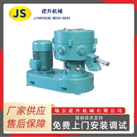 Recycled plastic granulator, plastic crushing and mixing granulator