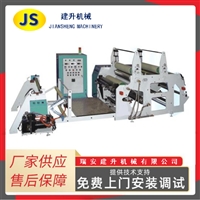 Shoe material EVA hot melt adhesive mechanical equipment Medical hot melt adhesive coating machine