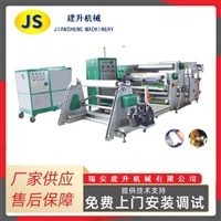 Non woven breathable tape coating machine, high-temperature hot melt adhesive coating machine