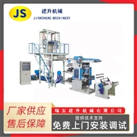 Large plastic blown film adhesive printing connecting unit, high and low pressure blown film printing integrated machine